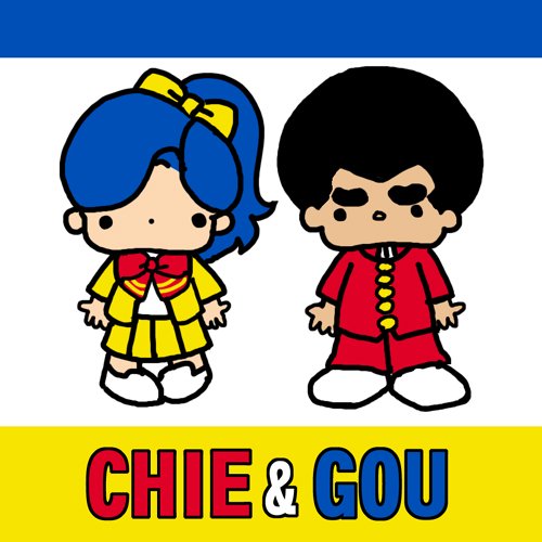 弐佳 Nika 同サンリオで七人のこびとをあの七人でやってみました もうちょっとわちゃわちゃさせてもよかったかも