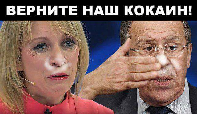 Политика Трампа по Украине не оправдала ожиданий Кремля, - Чалый - Цензор.НЕТ 3799