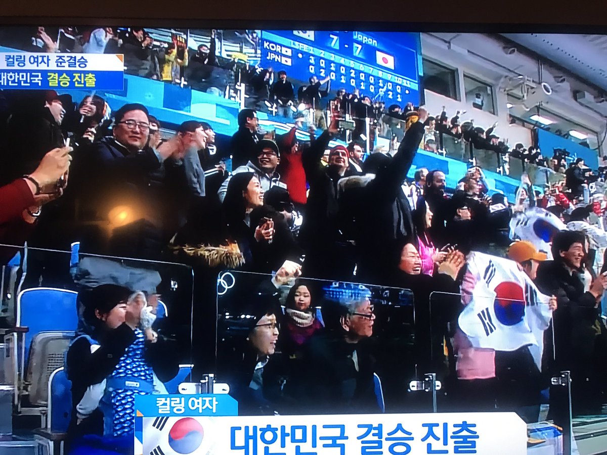 fredojardias's tweet photo. Et... à la dernière pierre de la manche de prolongation d'un match incroyablement tendu, les Coréennes marquent LE point qu'il leur faut pour accéder à la finale olympique !!! La légende continue. #curling #youngmi https://t.co/ZD0CPbsjOP