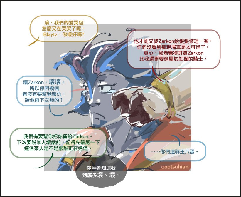 XnomadlandX's tweet photo. Someone just keeps brainwashing me how cute Blaytz is by sharing the crybaby fanart.
Okay fine then, let Zarkon show you how cute he can be.
btw I like Zarkon more.
都是某人一直洗腦我🙄，我喜歡的是Zarkon。
#Voltron #VoltronLegendaryDefender
#Blaytz #Alfor #Zarkon #Trigel #Gyrgan https://t.co/Fk34gHHeWq