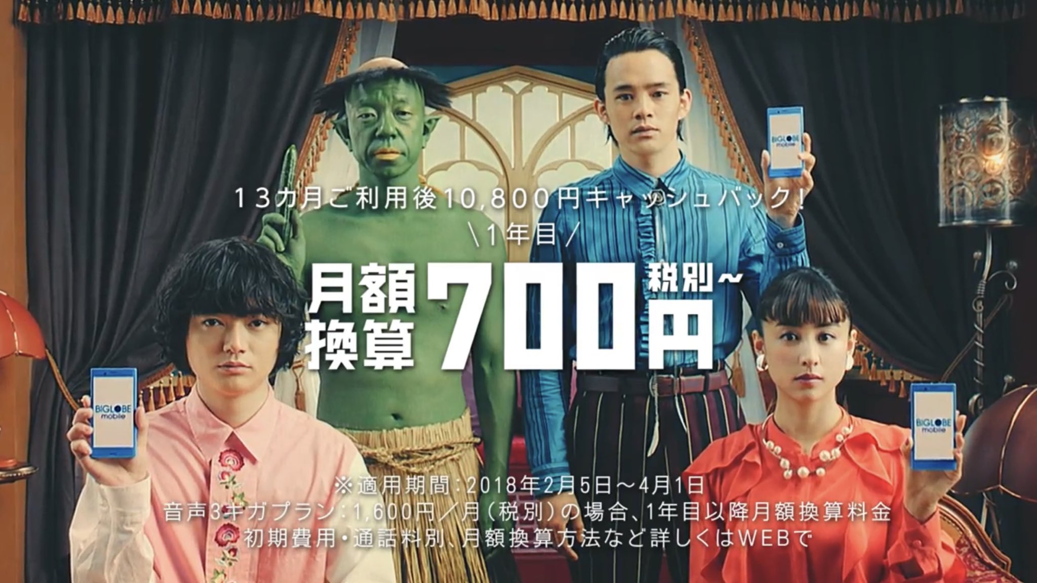 こまつよしお 自由廊 Twitterissa T Co Pb5bonx7ry Biglobe Biglobeモバイル Biglobe ビッグローブモバイル 山本美月 染谷将太 池松壮亮 バイきんぐ小峠 小峠英二 河童 カッパ 妖怪 自由廊 特殊メイク メイク Makeup Specialeffects ヘア