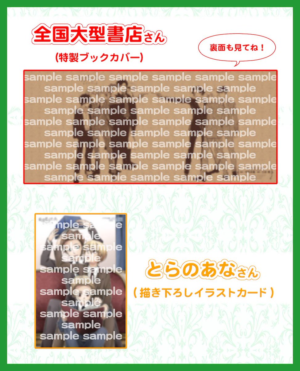 三好 輝 憂国のモリアーティ 5巻 3月2日 金 発売です 特典情報まとめました 既刊の方もよろしくお願いします 今回の表紙はキャラもカラーも当たりだったリプが多かった気が 三好 輝 憂国のモリアーティ 5巻 3月2日 金 発売です 特典情報まとめました 既刊の方もよろしくお願いします 今回の表紙はキャラもカラーも当たりだったリプが多かった気が
