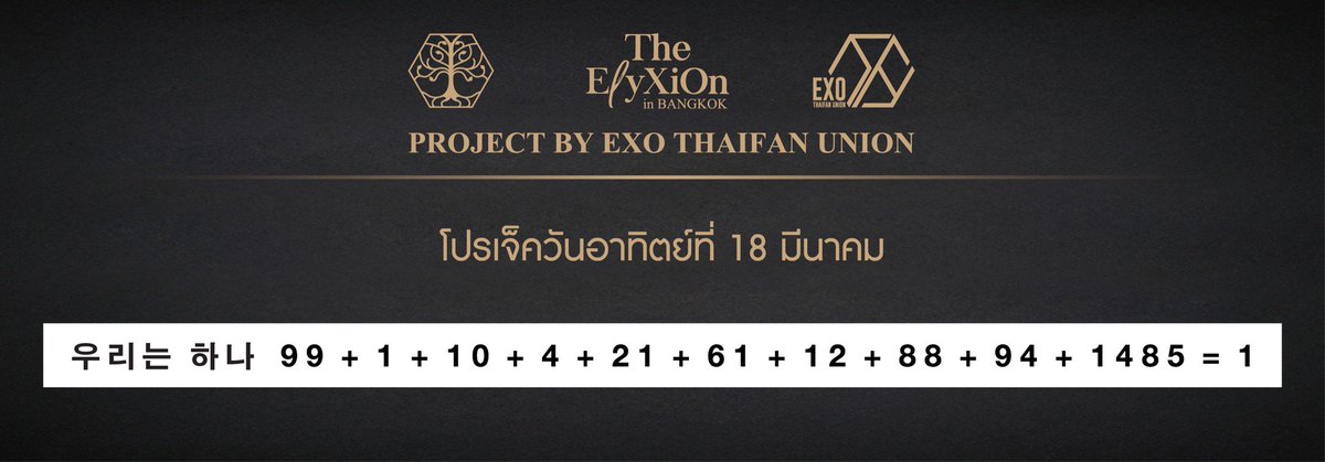 EXO ThaiFan Union tweet media