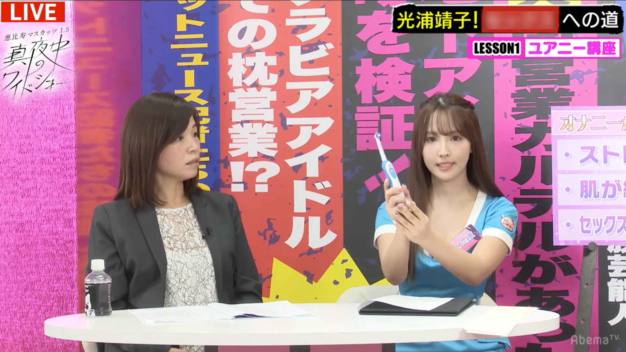 マスカッツ　オナニー 