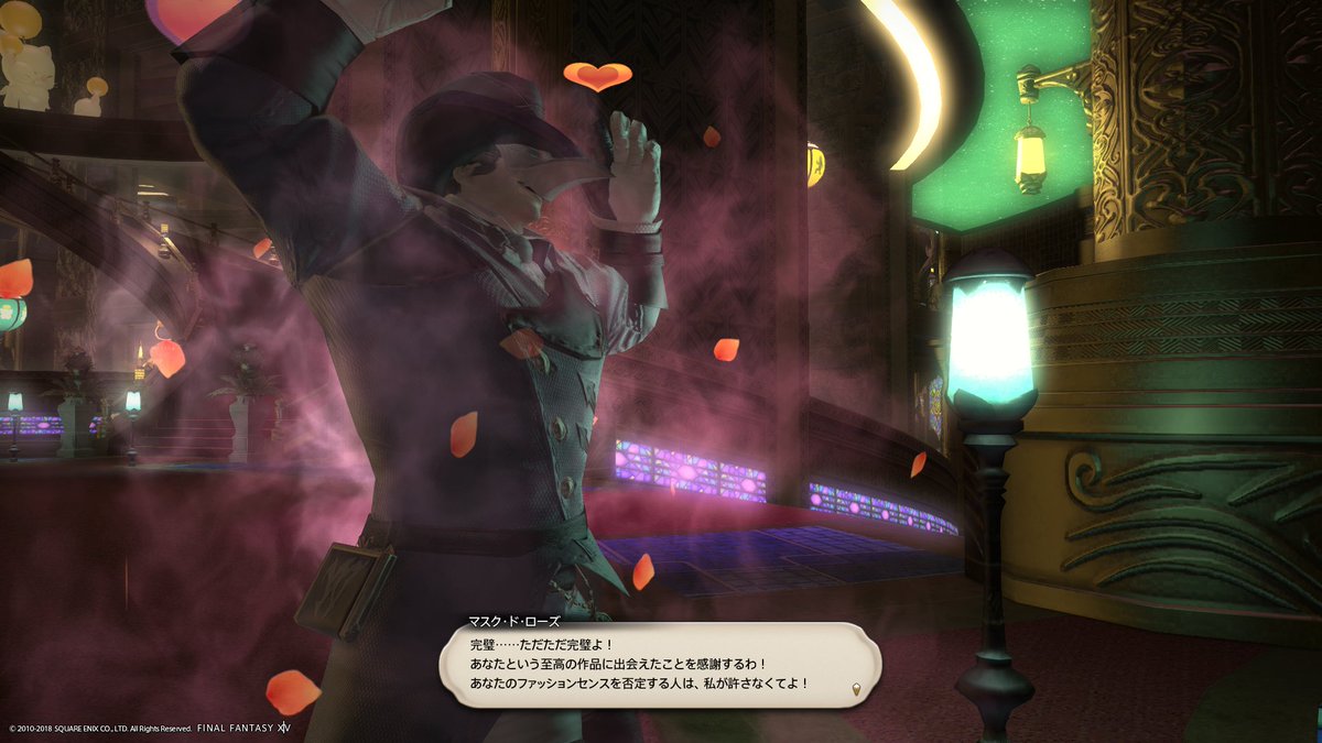 Ff14 ファッションチェック記録 その1 Ff14 ファッションチェック記録 その1