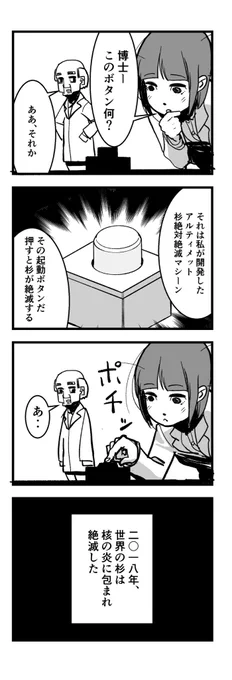最近花粉症の症状がやばくて完全に気持ちがこれ。 