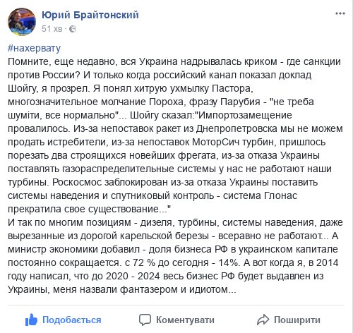 Закон о деоккупации Донбасса вступил в силу - Цензор.НЕТ 8155