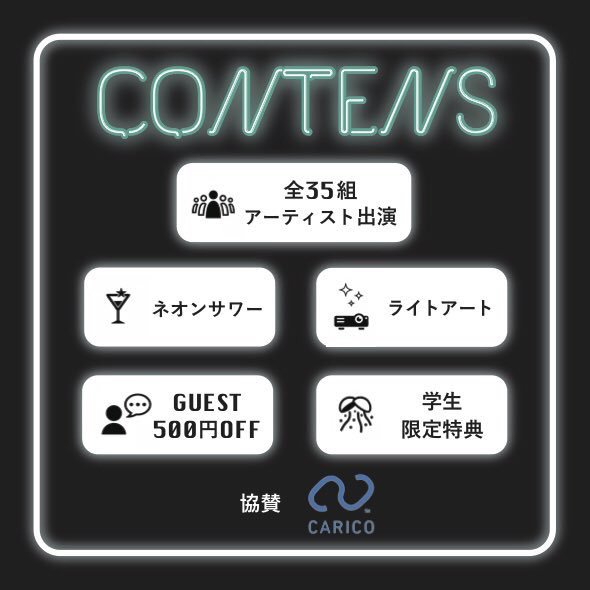 fishinwaterprj's tweet photo. 明日🐟
2/24(土)Club Jammers Takasaki
#AZEEというイベントに出演させていただきます！

OPEN 19:00 / START 19:30
全35組のアーティストが一夜で楽しめる夜です！お待ちしております！ https://t.co/aTGQeg85qF