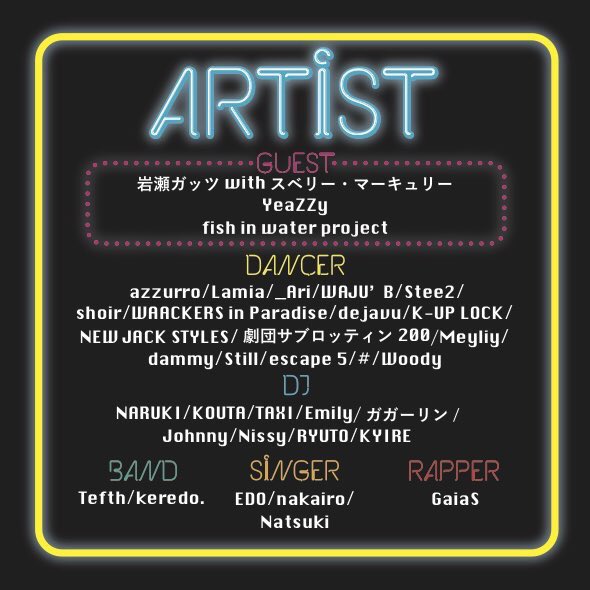 fishinwaterprj's tweet photo. 明日🐟
2/24(土)Club Jammers Takasaki
#AZEEというイベントに出演させていただきます！

OPEN 19:00 / START 19:30
全35組のアーティストが一夜で楽しめる夜です！お待ちしております！ https://t.co/aTGQeg85qF