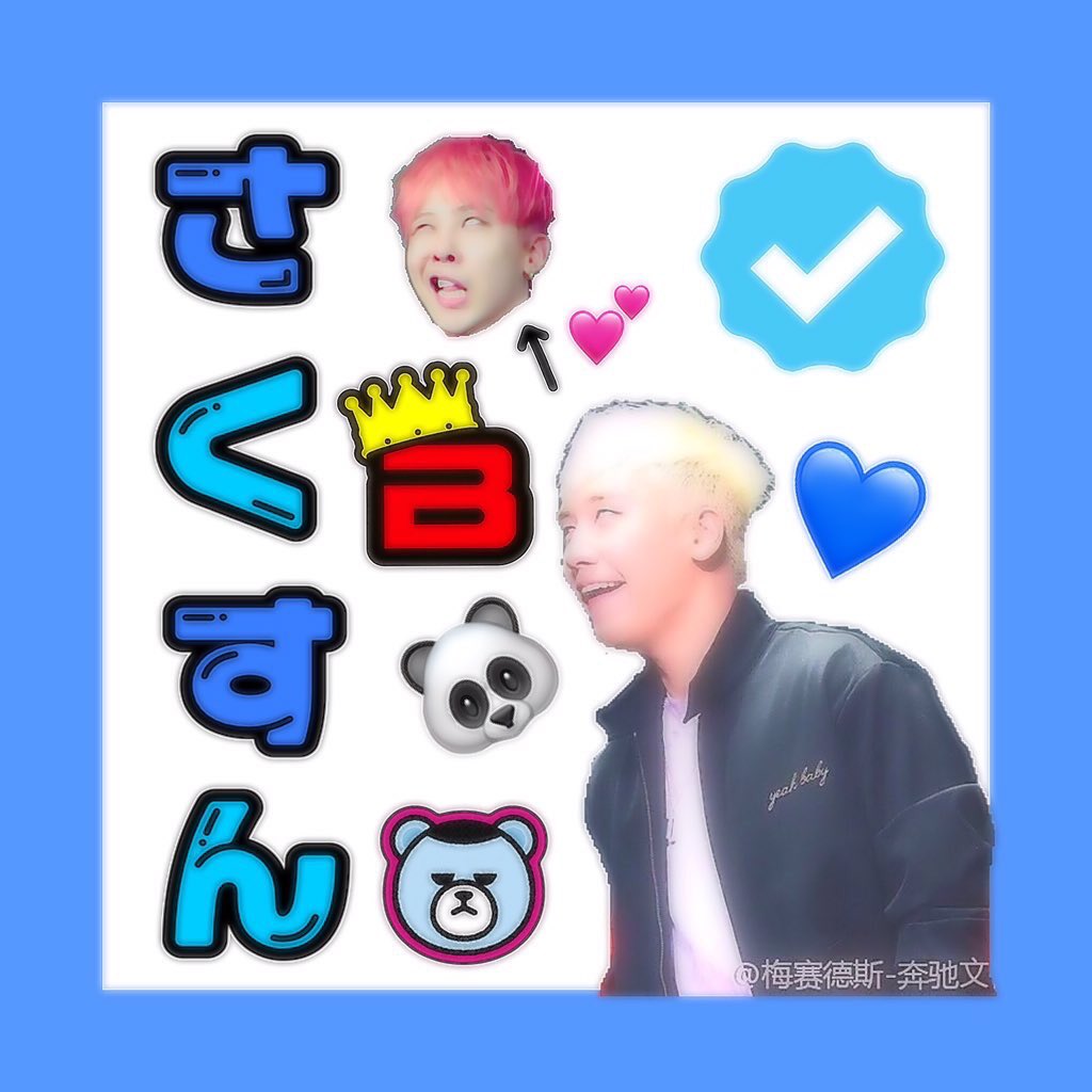 sakura98_1212's tweet photo. 前のアカウント→@98sakura_1212
・02lineの高校1年生 
・すんぺんです🐼❤
・鬼絡み希望🙋‍♀️

#twitter上にいるBIGBANGぺん全員と繋がるのが密かな夢だったりするのでとりあえずこれを見たBBペンさんはrtもしくはフォローしていただけると全力でフォローしに行きます https://t.co/1ALJlFoibw