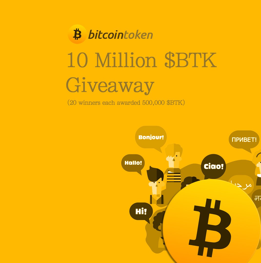 BitcoinToken_Ha's tweet image. #Gaga 10 miliyan $BTK (20 masu nasara na 500000) bi dokoki don cin nasara 
1) Bi &amp;gt; @fatBtc Da @bitcoin_token 
2) Retweet RT&amp;gt;wannan tweet Da()
3)zabe: (lescovex.featureupvote.com/suggestions/52…)
4) sharshi&amp;gt; ETH adireshi a kan wannan post ne ƙawai 
Kammala Feb 30th ko 5000 RT
