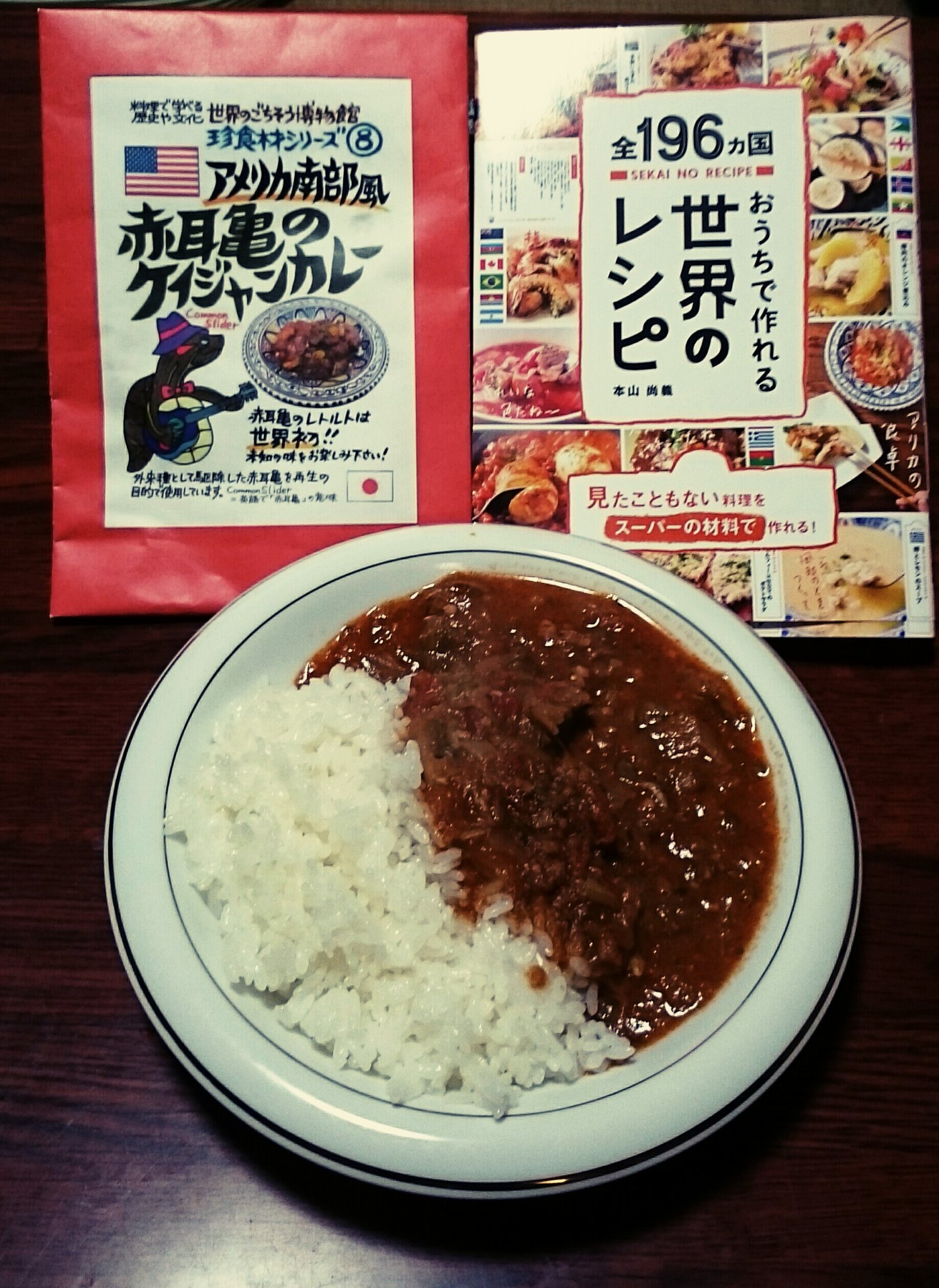 ミシシッピー Twitter Search Twitter