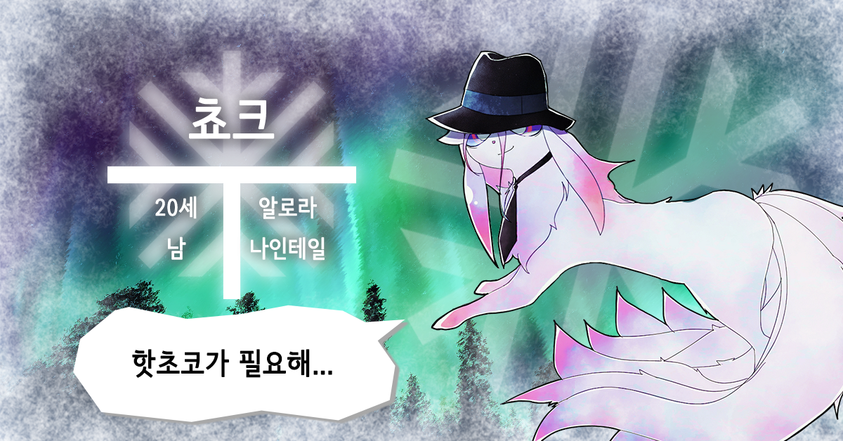 kkdh9999's tweet photo. #불처럼_뜨거우면서_얼음처럼_차가운_핫삼
#하늘을_뚫을_하울링
#검은_음료_중독자들
#우리_딸이_또오오오
얼음커 핫초코성애자 쵸크 뒷사람입니다!
첫 총괄이였는데 너무 미숙해서 죄송했었습니다...
다들 끝까지 뛰어주셔서 감사합니다 ㅠㅜㅠㅜㅠ https://t.co/C5pwSbRKkF