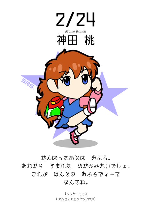 ワンダーモモのtwitterイラスト検索結果 古い順 ワンダーモモのtwitterイラスト検索結果 古い順