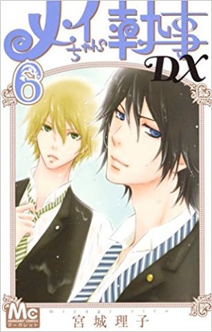 تويتر み こ على تويتر Twee Talk 声が合うと思う という点でリプライしますが ぜひ メイちゃんの執事 の柴田理人を玲央さんに 柴田剣人を小林さんに演じてもらいたいです 実写化はありましたがアニメ化はされてません 玲央さんが演じる理人さん تويتر み こ على تويتر Twee Talk 声が合うと思う という点でリプライしますが ぜひ メイちゃんの執事 の柴田理人を玲央さんに 柴田剣人を小林さんに演じてもらいたいです 実写化はありましたがアニメ化はされてません 玲央さんが演じる理人さん
