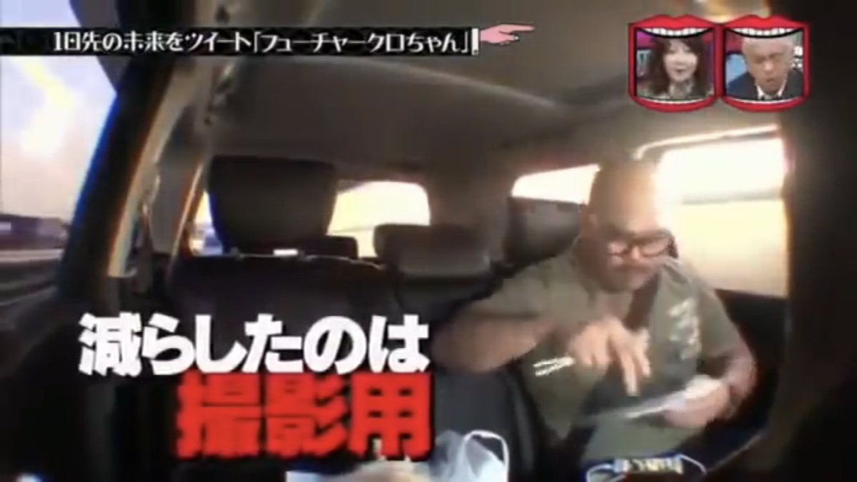 安田大サーカス クロちゃん On Twitter ガチでヤバすぎるとかないしんからー クロちゃん常識人だしん 中学の時 生徒会長もやってた人格者 Https T Co 70l8wk61vx 安田大サーカスのクロちゃんのガチでヤバすぎる雰囲気wwwww Twitter