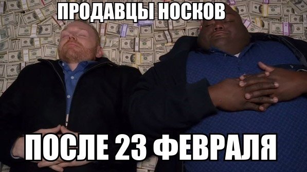 Надарили носков и гелей для душа? В России запустили «Сервис утилизации подарков на 23 февраля»

lenta.ru/news/2018/02/2…