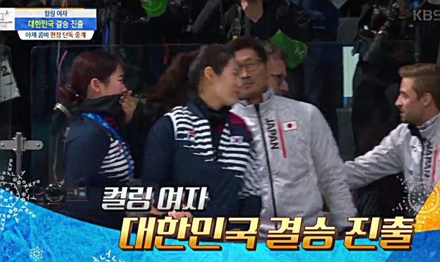 Beautylogs's tweet image. #여자컬링_은메달확보
#여자컬링 일본을 꺽고 결승진출
연장까지 가는 접전 끝에 마지막 김은정의
샷이 승리를 이끌었다. 보는내내 가슴이
어찌나 콩닥콩닥 하던지~~ㅎㅎ
피가 마르는 느낌었다.ㅎㅎ
#컬링결승은 스웨덴과 일요일 오전 9시..
#영미 금메달 따러 가즈아!!!
#컬링승리 #평창동계올림픽
