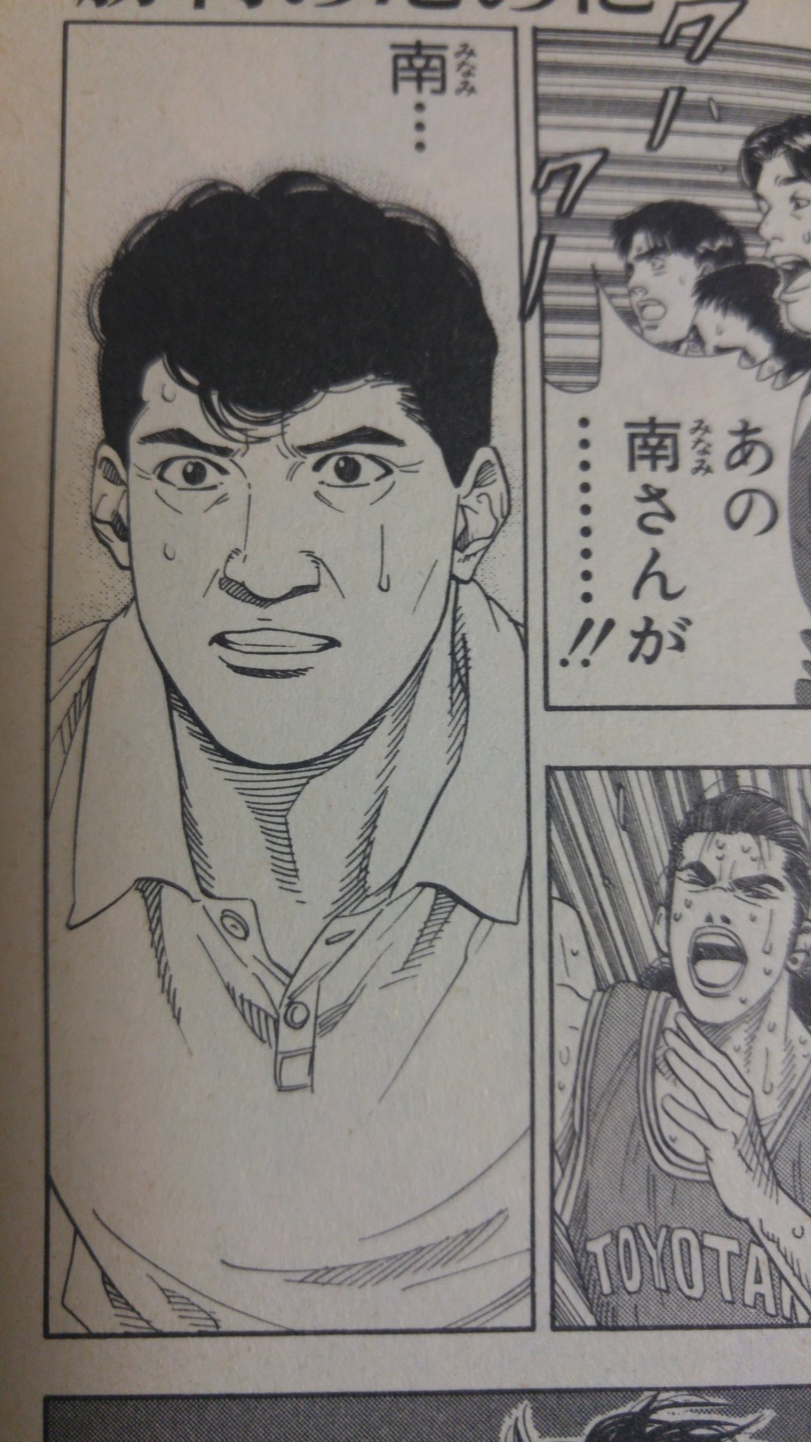 おかぴ A3紬最推し A Twitteren ついに豊玉の金平監督と同じ年になったww 南は好きだけどこんな北野推しが強すぎるメンバーの監督なんかできんw そりゃー2年でこんなにシワ出るわ スラムダンク 豊玉 おかぴ A3紬最推し A Twitteren ついに豊玉の金平監督と同じ年になったww 南は好きだけどこんな北野推しが強すぎるメンバーの監督なんかできんw そりゃー2年でこんなにシワ出るわ スラムダンク 豊玉