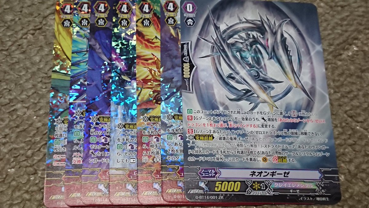 VRAINSplaymaker's tweet photo. これは・・・まさか https://t.co/K2obAgoakp