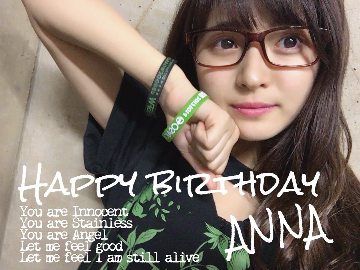 八木杏菜生誕祭 八木杏菜生誕祭