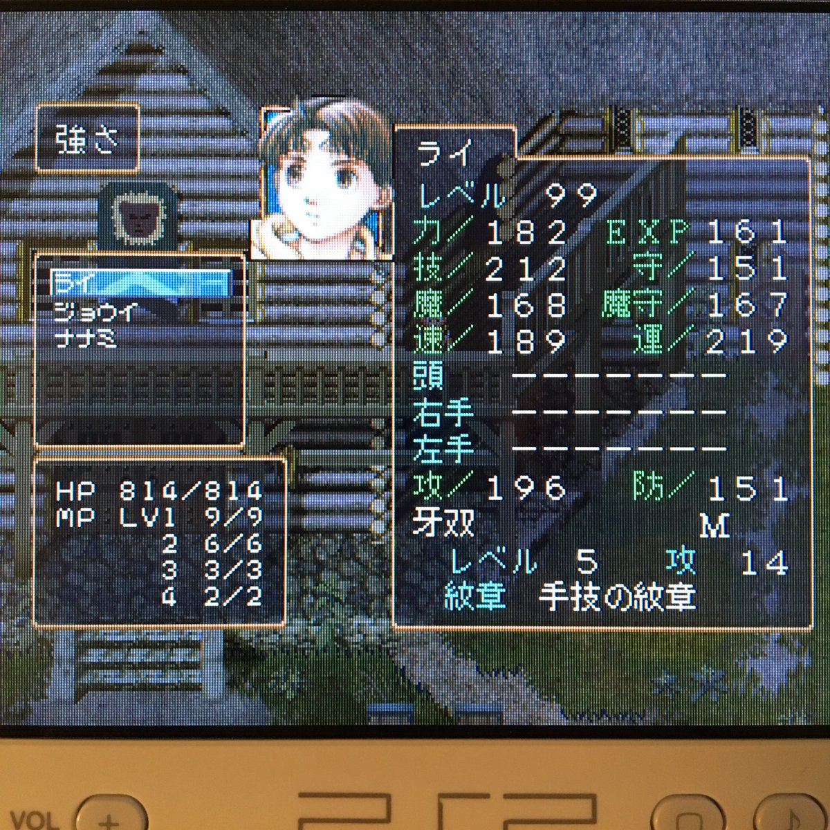 やり込み幻想水滸伝1 2 2ページ目 Togetter やり込み幻想水滸伝1 2 2ページ目 Togetter
