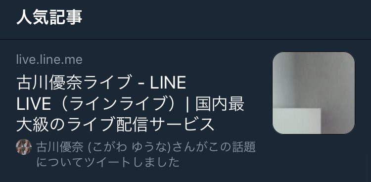 Yuunafight's tweet photo. え？すごくね笑
検索する時にでてきた笑 https://t.co/W0RWzN6fNP