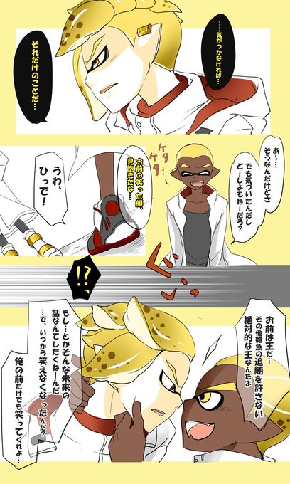 エンエギのtwitterイラスト検索結果 古い順 エンエギのtwitterイラスト検索結果 古い順