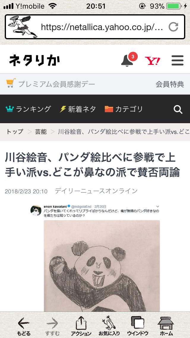 Enon Kawatani Ar Twitter 他人の悪口を聞かされると本当に嫌な気持ちになるから 他人の悪口 を自分は言わないようにしたいといつも思う 言っちゃうこともあるんだけど本当後悔しか残らないな Enon Kawatani Ar Twitter 他人の悪口を聞かされると本当に嫌な気持ちになるから 他人の悪口 を自分は言わないようにしたいといつも思う 言っちゃうこともあるんだけど本当後悔しか残らないな