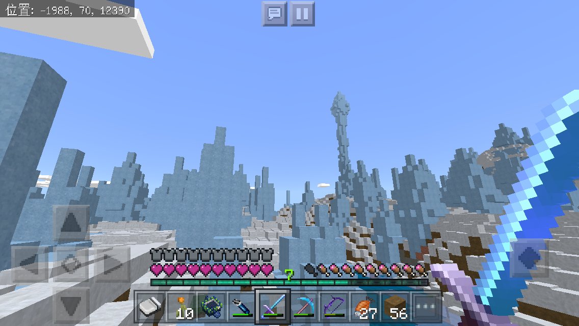 ひーすけ マイクラ中毒者 またしても私の放浪癖が始まった 現在は南西方面を放浪中 雪原を見つけた 白熊がいるぞ なかなか可愛い顔してるな この子wさらに奥へ行くと樹氷地帯発見 樹氷やっぱカッコいいなあ でも僕が今探しているのはメサなんだよな ひーすけ マイクラ中毒者 またしても私の放浪癖が始まった 現在は南西方面を放浪中 雪原を見つけた 白熊がいるぞ なかなか可愛い顔してるな この子wさらに奥へ行くと樹氷地帯発見 樹氷やっぱカッコいいなあ でも僕が今探しているのはメサなんだよな