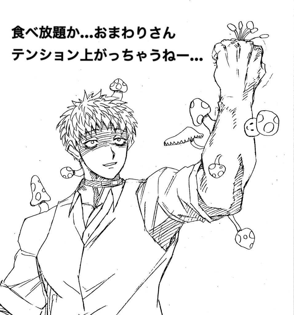 キミガシネ最大の謎を解き明かす賢者を集うしかあるまい…！！