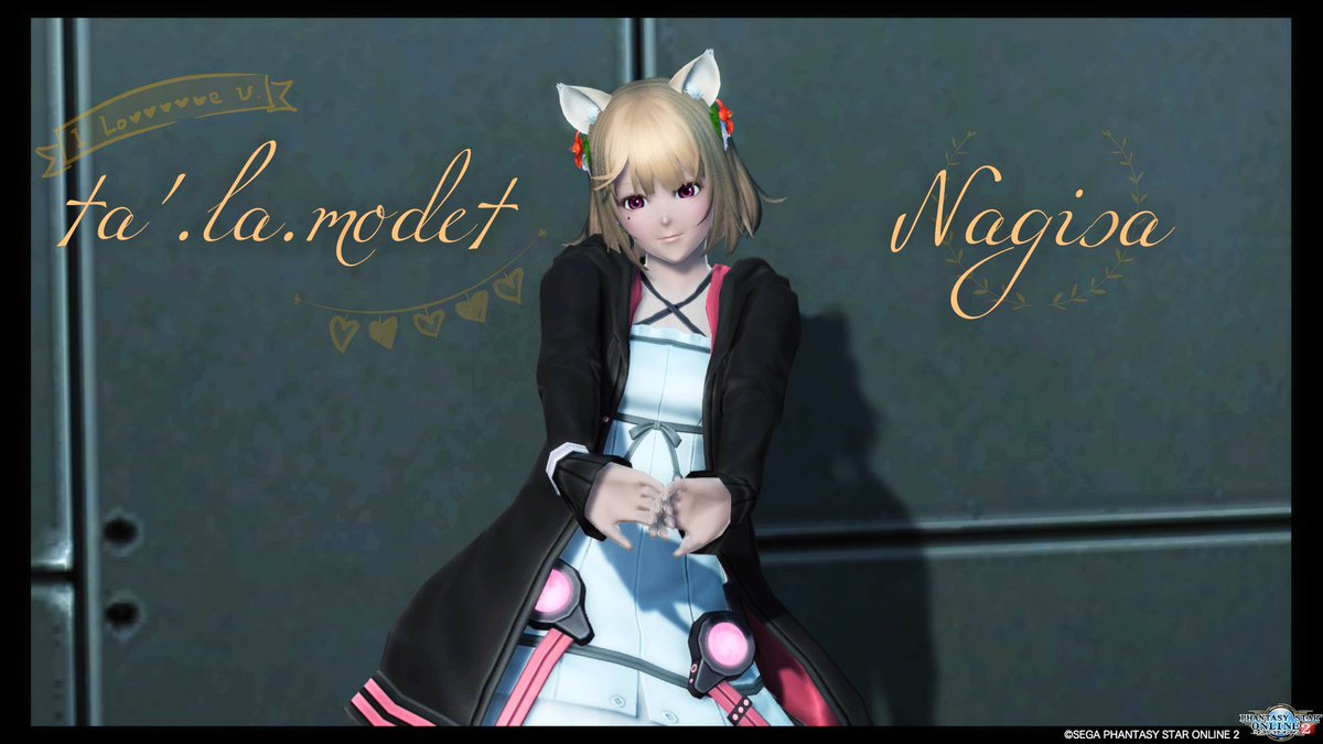 PSO2_yuzutan's tweet image. 今日はあんまり時間なくてこれしか撮れなかったです、みんなのSS見ながら勉強して撮ってみました！！

これからもこんな感じで毎日上げていくので少しでも良いと思って頂けたらフォロー＆♡待ってます( ¨̮⋆)

#フォロワーのアークスがrtしてくれてまだ見ぬアークスと繋がりたい 
#PSO2 #PSO2_SS