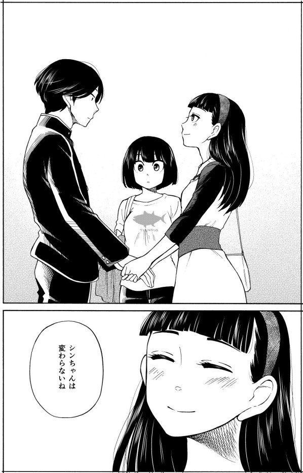吉田丸 悠 じょしまん 大上さん だだ漏れです 17話 本日発売のアフタヌーン4月号に掲載です 新キャラの黒髪ぱっつんツリ目お姉さん登場です 黒髪ぱっつんツリ目お姉さんです よろしくお願いします また単行本3巻も4月23日 月 発売です