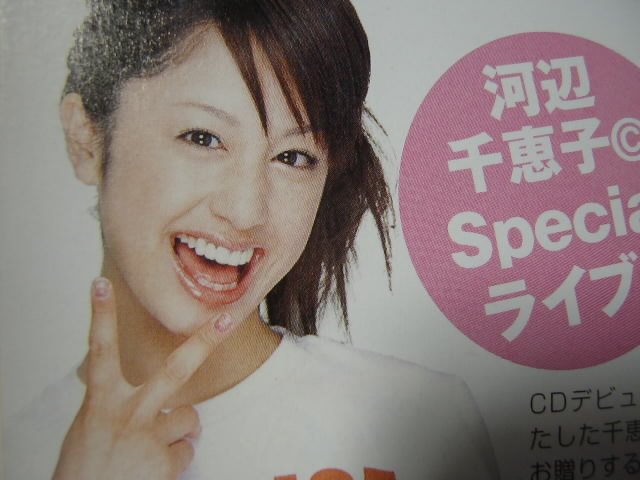おちまさと再婚の嫁画像は 娘の学校や画像も調査してみた Sparkle Sparkle