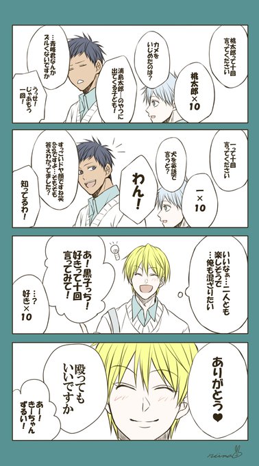 10回言ってゲームのtwitterイラスト検索結果 古い順 10回言ってゲームのtwitterイラスト検索結果 古い順