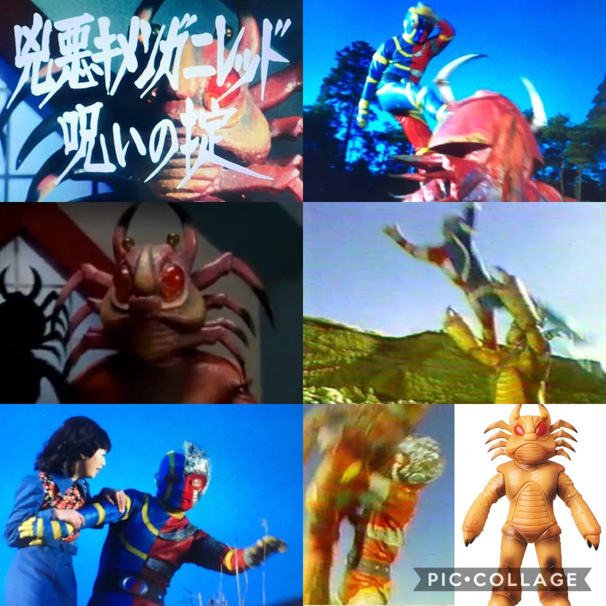 キメンガニレッドは、カブトガニエンジの構造を基に、改良して作られた