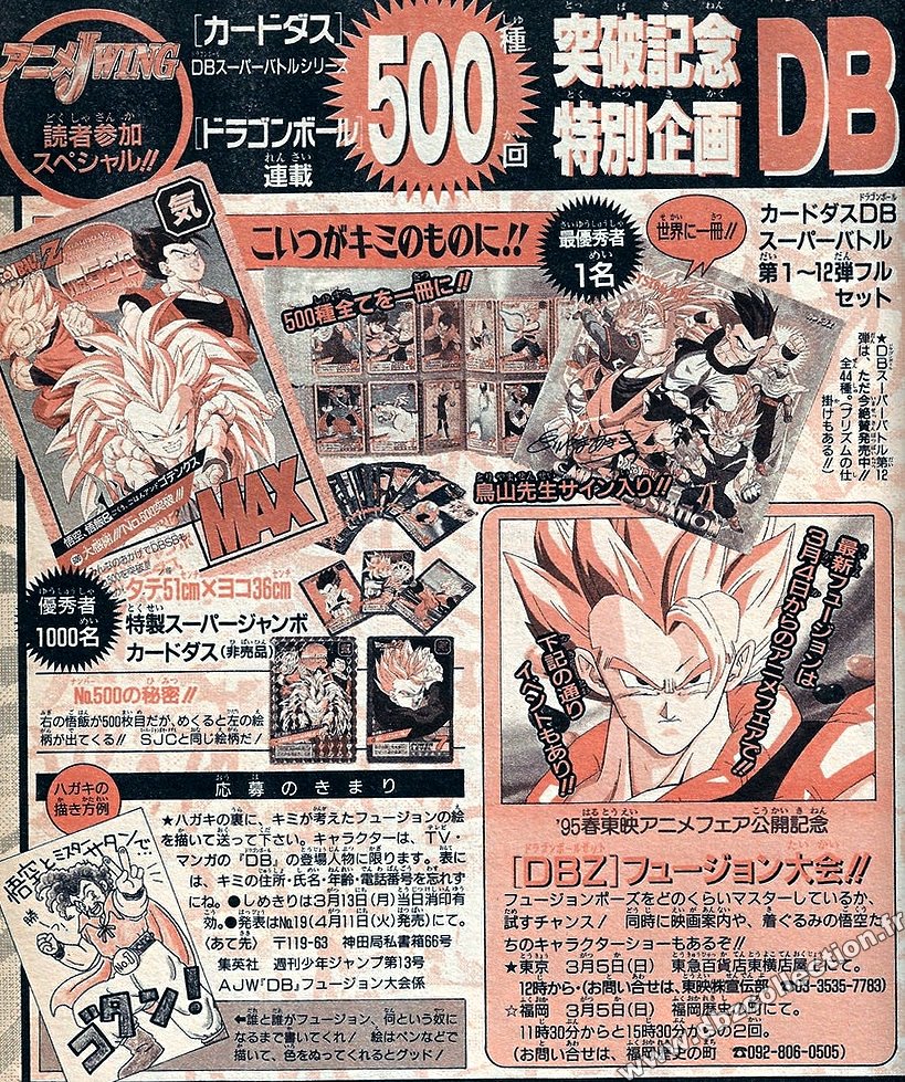 Yinyin - Card Dragon Ball on X: Yinyin - Card Dragon Ball on X: