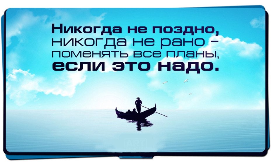 Картинки со смыслом на успех с надписями