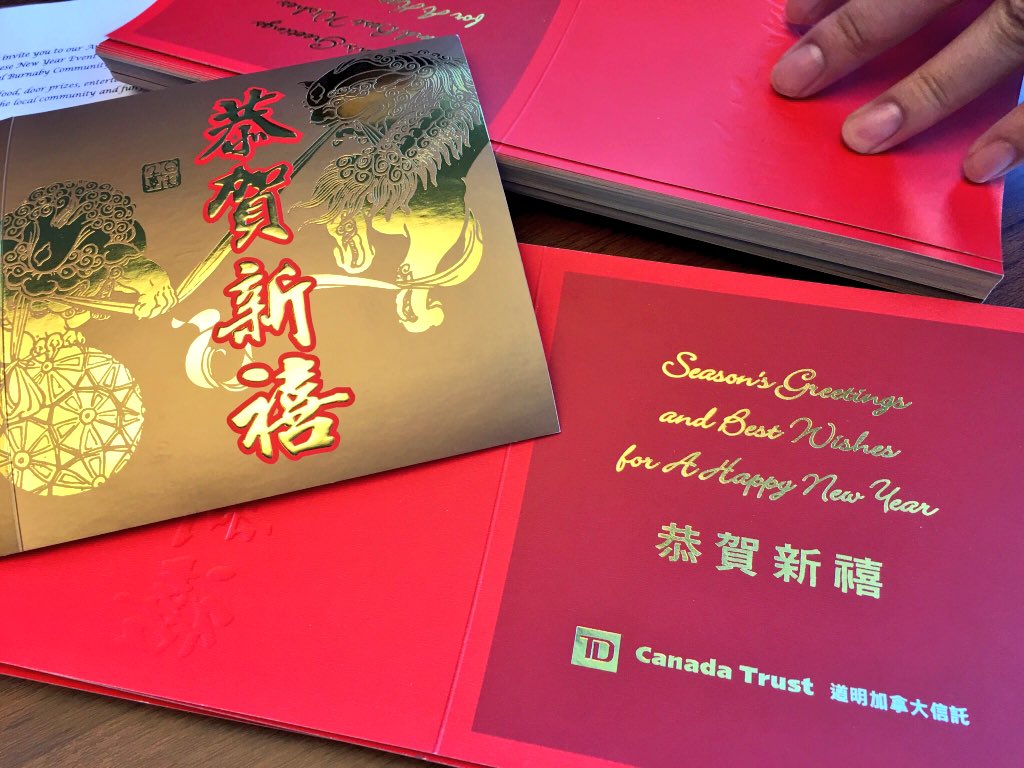 Wishing our local #Burnaby community a prosperous Lunar New Year! 💥Our group sending well wishes as we prepare 4 our 1st Neighboorhood Walk to spread awareness of our Lunar New Year Lion Dancing upcoming on #March9 at 4pm #TDCanadaTrust #TheLionatTDStationSquare