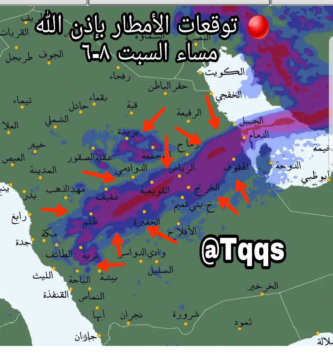 الامطار الطائف توقعات توقعات الطقس