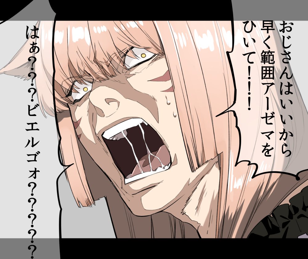 @fellini0x0 @Mari_Alucard @im_not_Seiryu  