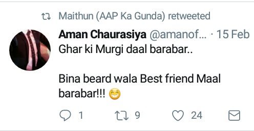 Image result for appni murgi daal brabar