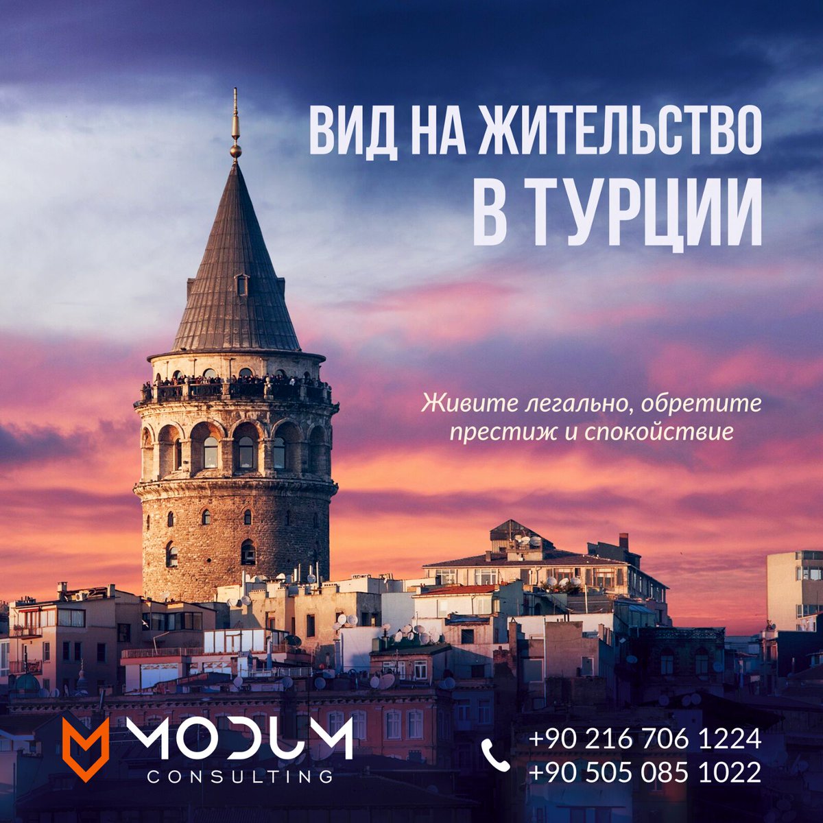 ConsultingModum's tweet image. 