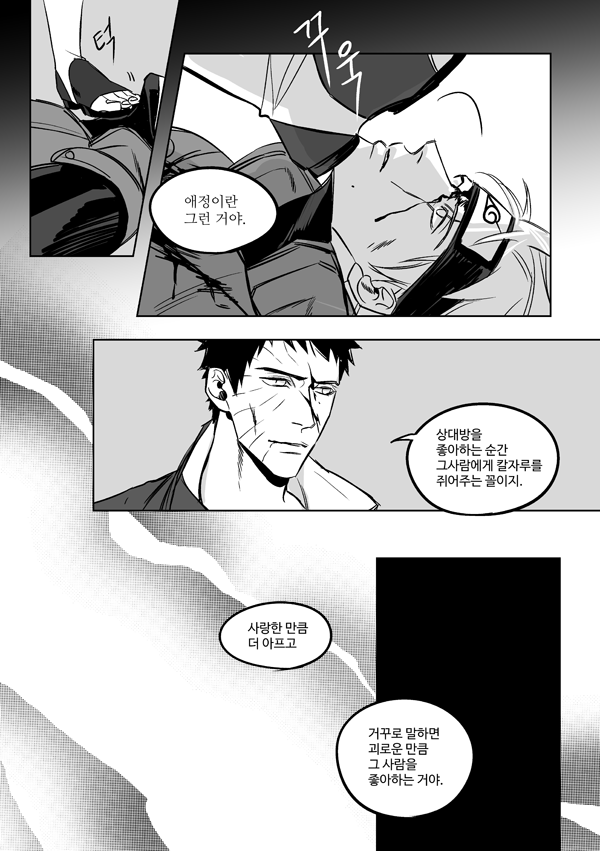 tenka9090's tweet photo. 오비카카.. 우치하가 믿는 사랑 https://t.co/uHIp2Sk8d5