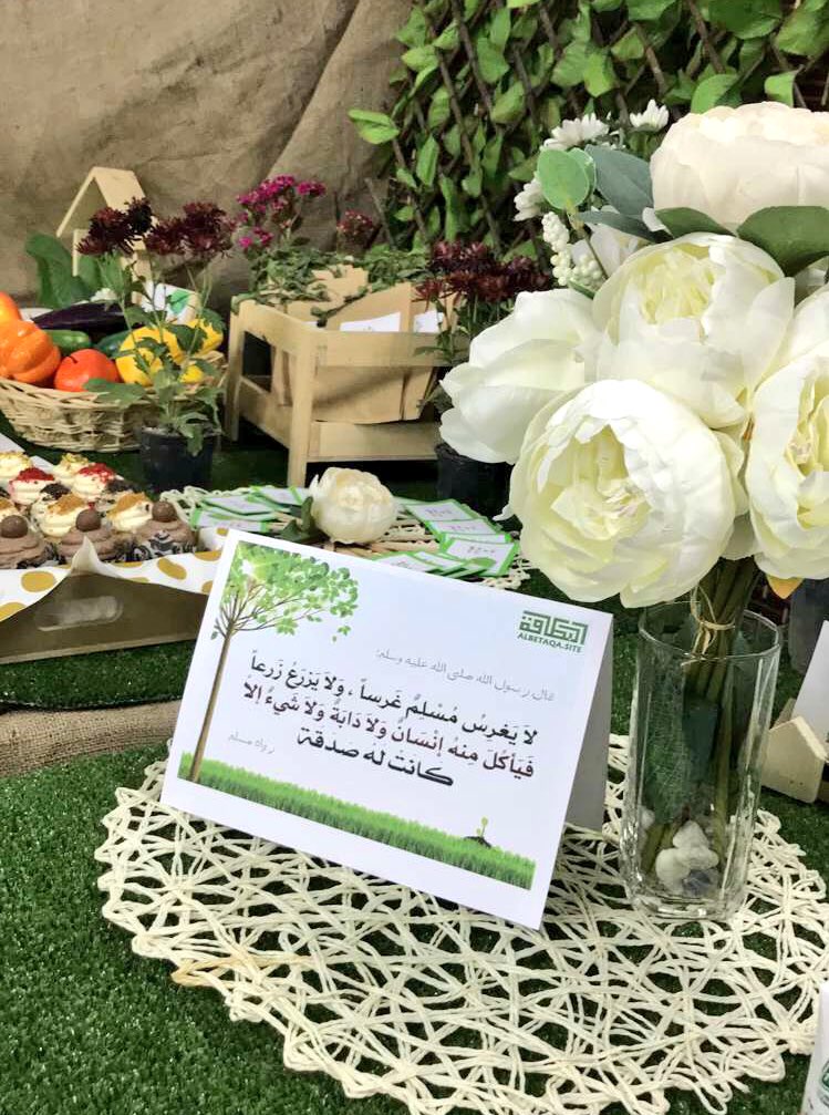 tnmiyh's tweet photo. وفي الختام كل الشكر للقائمين على نجاح برنامج الشجرة عطاء💐 https://t.co/e3ofyV9zAE