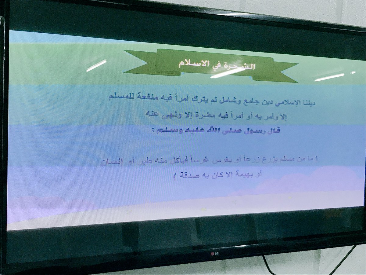 tnmiyh's tweet photo. صور برنامج الشجرة عطاء🍃 https://t.co/MzXZR7IISi