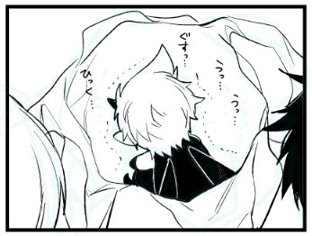 ペン入れだいたい終わったしあとは起きてからの自分に期待してねよ… 