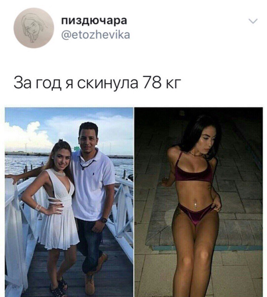 скинь мне фоточки. скинь свою фотографию. мем девушка. давай скинь фото. скинь мужу.