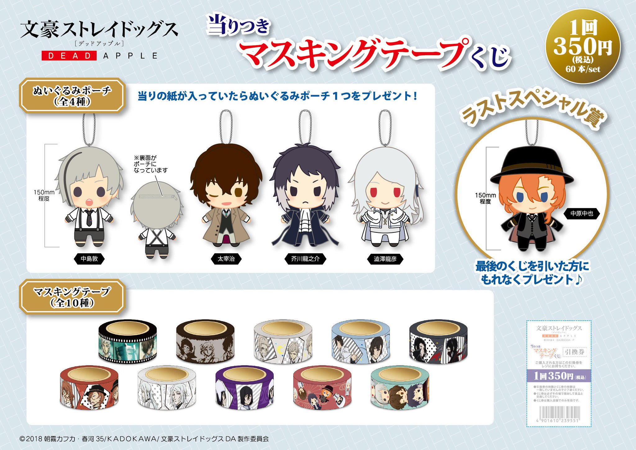HMV仙台EBeanS on X: HMV仙台EBeanS on X:
