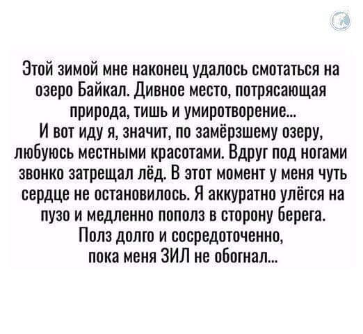 С добрым утром)
Из старенького...
